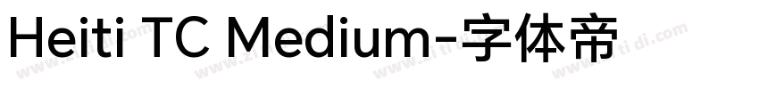 Heiti TC Medium字体转换
